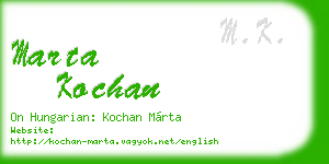 marta kochan business card